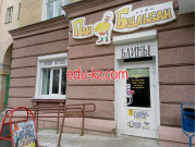 Магазин кулинарии Пан Бульбан - на портале domby.su