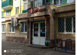 ОрАкш
