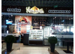 Yumbrik