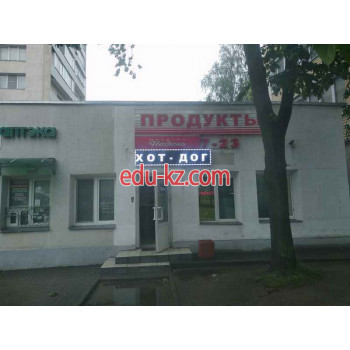 Магазин алкогольных напитков Недень - на портале domby.su