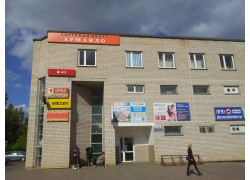 Армандо