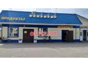 Магазин продуктов Паал - на портале domby.su