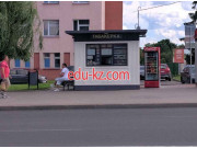 Магазин табака и курительных принадлежностей Табакерка - на портале domby.su