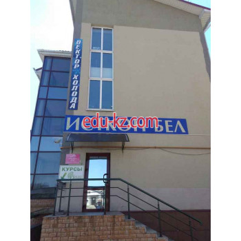 Товары для дома Исткон Бел - на портале domby.su