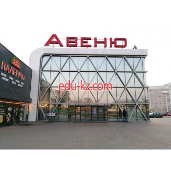 Торговый центр Авеню - на портале domby.su