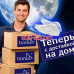 Товары для дома TianDe - на портале domby.su