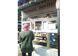 Свежая выпечка