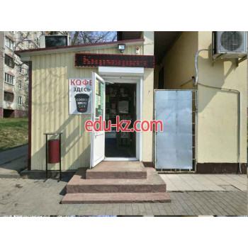 Магазин алкогольных напитков Бирмаркет - на портале domby.su