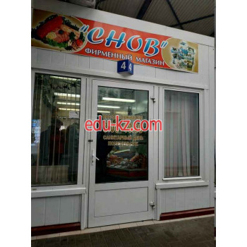 Магазин мяса, колбас Агрокомбинат снов - на портале domby.su