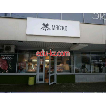 Магазин мяса, колбас Мясные продукты - на портале domby.su