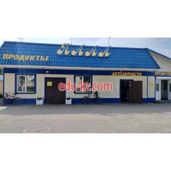 Магазин продуктов Паал - на портале domby.su