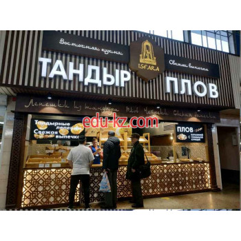 Булочная, пекарня Хомстейд - на портале domby.su