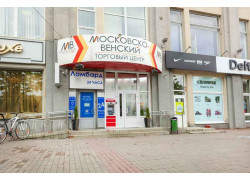 Московско-Венский