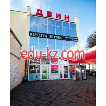 Торговый центр ТЦ Двин - на портале domby.su