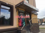 Магазин суши и азиатских продуктов Суши Арт - на портале domby.su