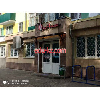 Магазин продуктов ОрАкш - на портале domby.su