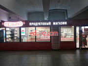 Магазин мяса, колбас Сельпо - на портале domby.su