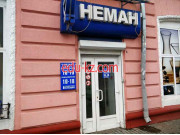 Магазин посуды Неман - на портале domby.su