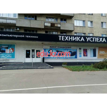 Техника Успеха