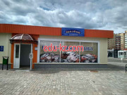 Магазин рыбы и морепродуктов Магазин рыбы и морепродуктов - на портале domby.su