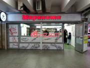 Магазин мяса, колбас Маранита - на портале domby.su