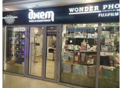 Wonder Photo Shop