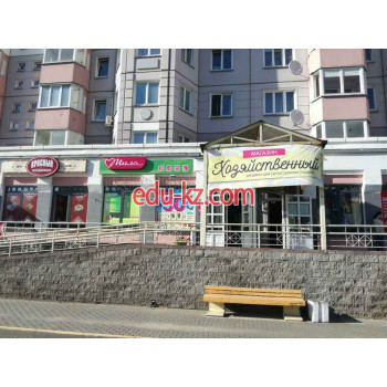 Хозтовары оптом Простые вещи - на портале domby.su