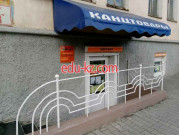 Магазин хозтоваров и бытовой химии - М4.by Магазин хозтоваров и бытовой химии М4.by - на портале domby.su