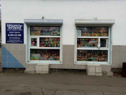 Продукты питания