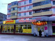 Торговый центр Созвездие Стрельца - на портале domby.su