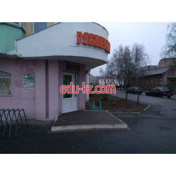 Магазин продуктов Рябинушка - на портале domby.su