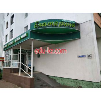 Магазин электротоваров Екатерина - на портале domby.su