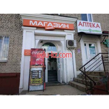 Магазин продуктов Магазин-мини - на портале domby.su