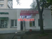 Магазин алкогольных напитков Недень - на портале domby.su