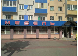 Белдрев