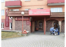Гроденскiя прысмакi