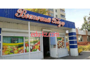 Магазин овощей и фруктов Восточный базар - на портале domby.su