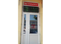 Кафе-бар в гостях у сказки
