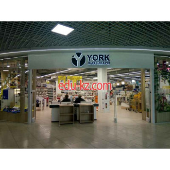 Магазин хозтоваров и бытовой химии York - на портале domby.su