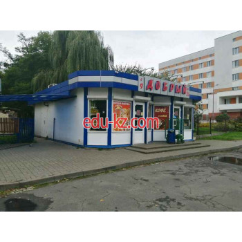 Магазин продуктов Добрый - на портале domby.su