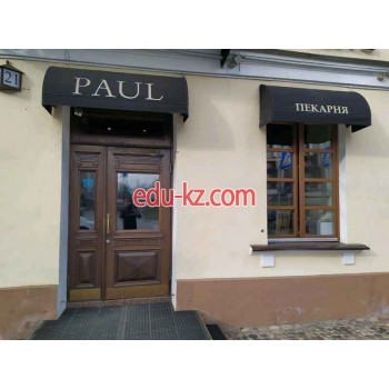 Булочная, пекарня Paul - на портале domby.su