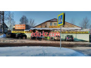 Магазин хозтоваров и бытовой химии Postroi.by - на портале domby.su