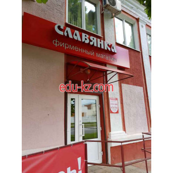 Кондитерская Славянка - на портале domby.su