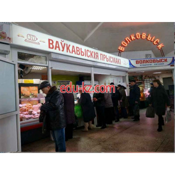 Магазин мяса, колбас Гродзенскія прысмакі - на портале domby.su