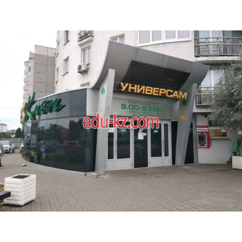 Супермаркет - Зелёный клён Супермаркет Зелёный клён - на портале domby.su