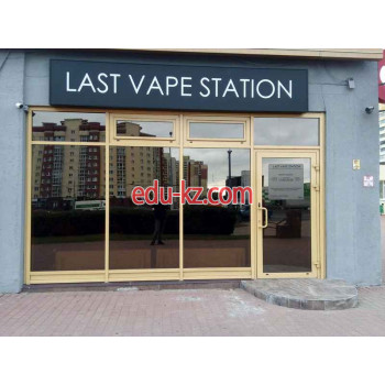 Вейп шоп Last Vape Station - на портале domby.su