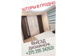 Фантазия