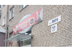 Гурмiстр