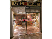 Магазин табака и курительных принадлежностей Hookah market - на портале domby.su