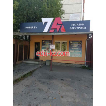 Магазин электротоваров - Вивателснаб Магазин электротоваров Вивателснаб - на портале domby.su